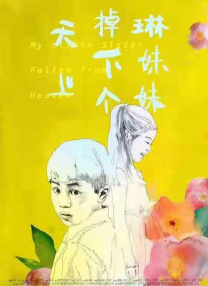 免费看精品黄线在线观看